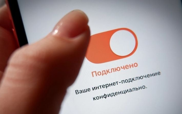 В РФ заблокируют VPN-сервисы