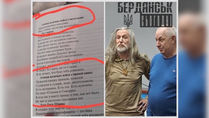 Скандальный Джигурда собирается организовать в Бердянске фестиваль "Бригантина"