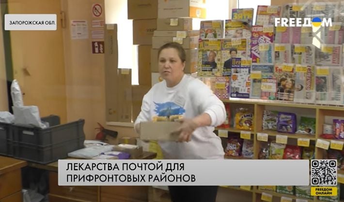 Жители Запорожской области теперь могут получать лекарства почтой