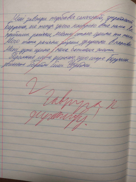 Школярка із Бердянська написала твір українською на уроці російської мови.