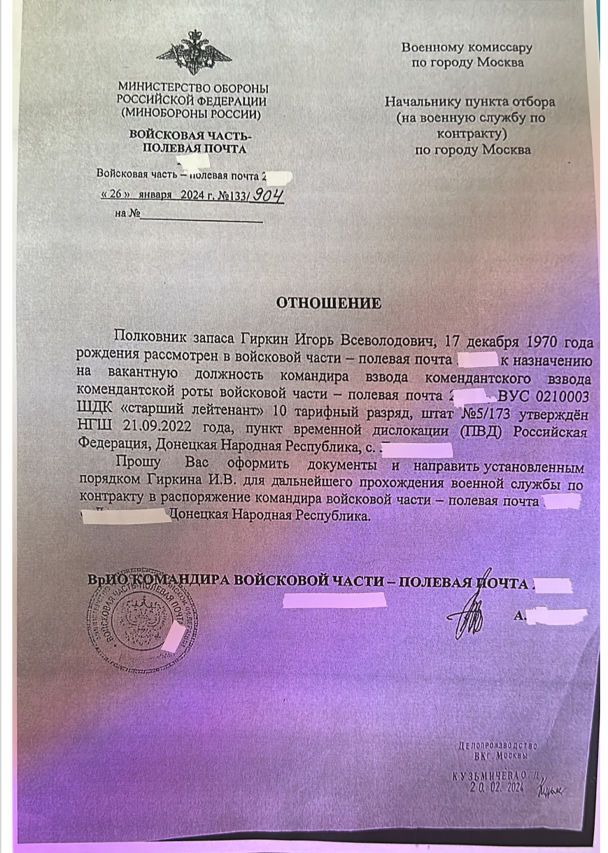 Коли країна переживає важкий військовий конфлікт, не пускати на фронт офіцера і патріота