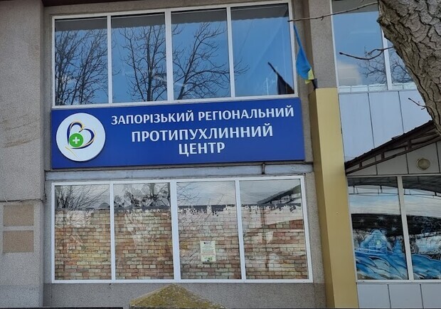 У Запоріжжі працівникам Протипухлинного центру видали повістки. 