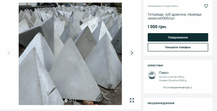 У Запоріжжі через OLX продають оборонні споруди: яка вартість