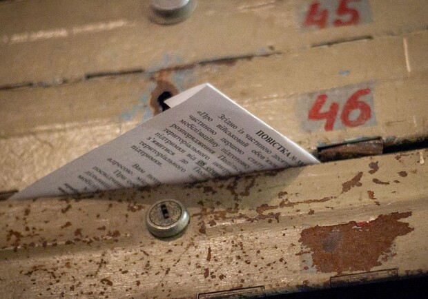 В Україні повістки почнуть розсилати поштою: коли вона буде вважатися врученою. 