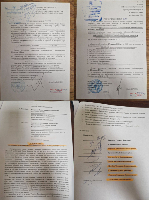 Прізвища з позовної заяви та у розпорядженні співпадають