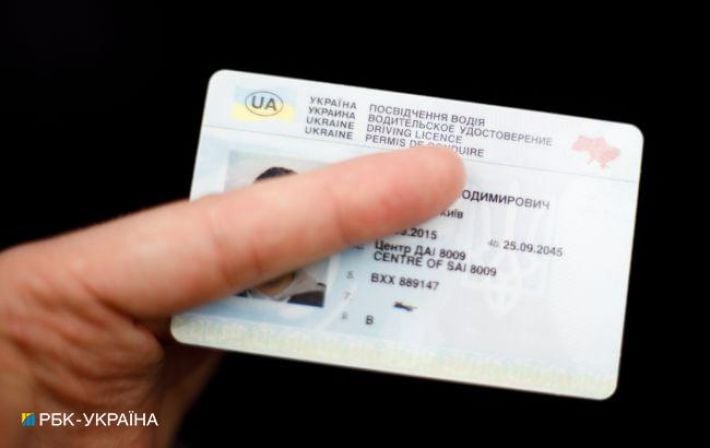 Могут ли ТЦК забирать водительские права у военнообязанных: объяснение Минобороны
