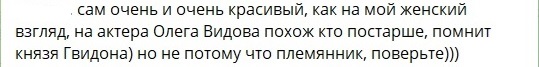 втекла