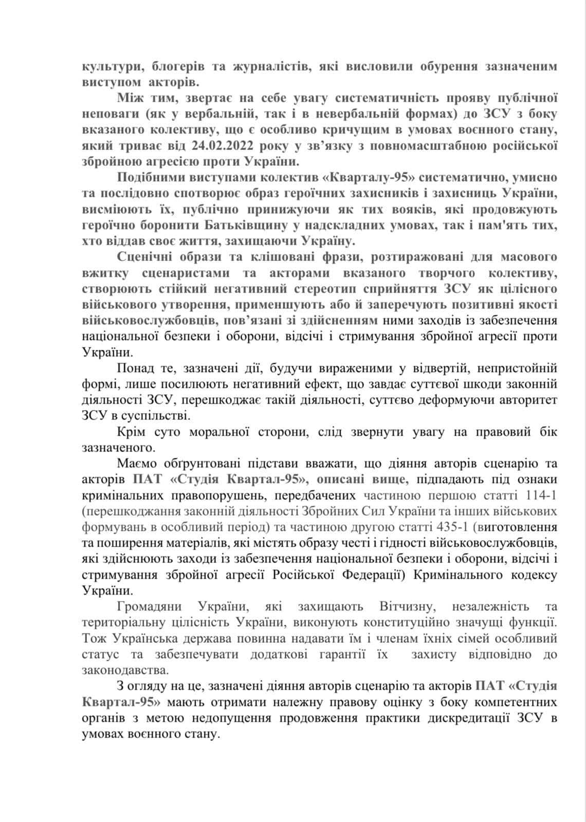 Можливо, це ілюстрація text