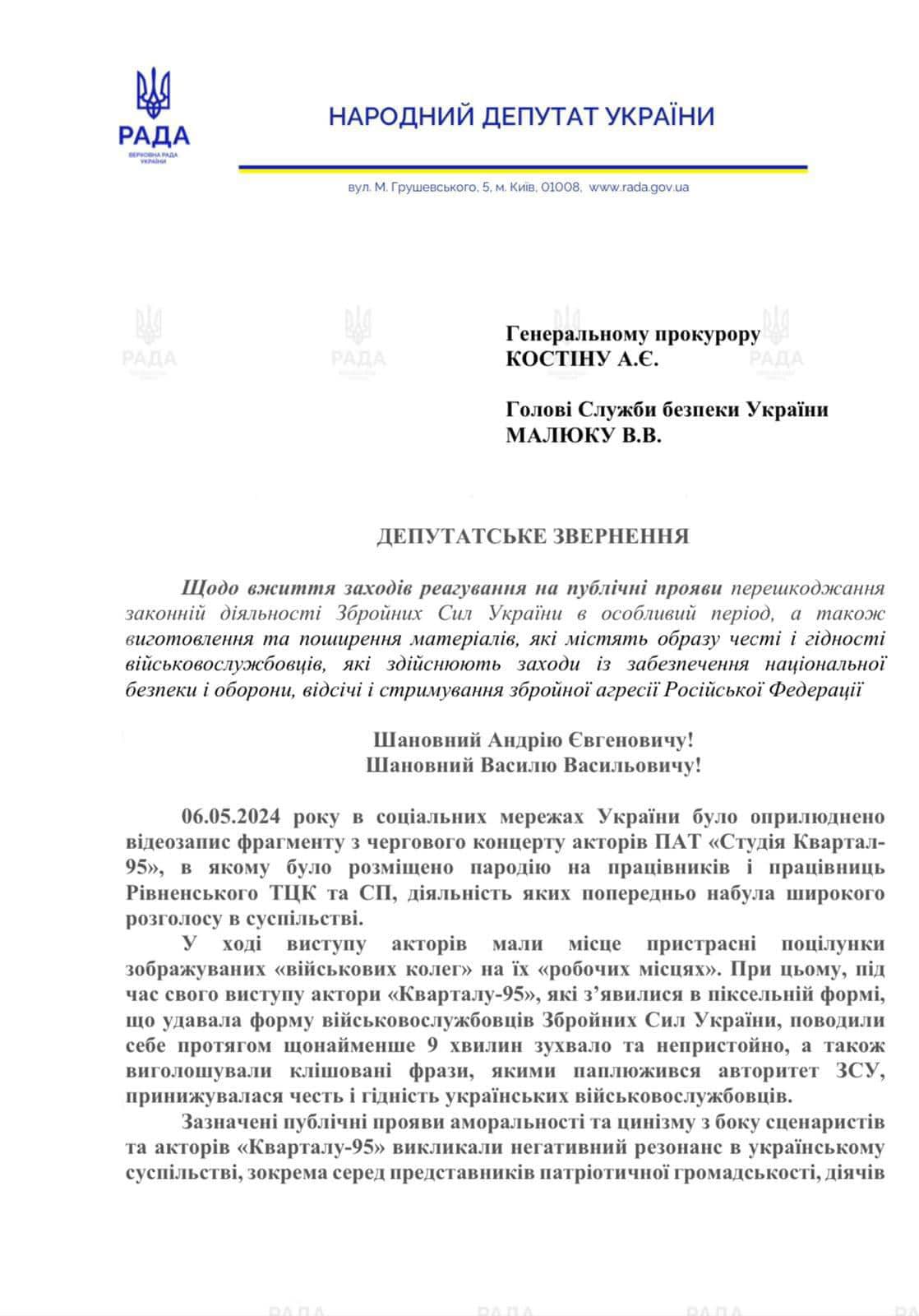На зображенні може бути: текст
