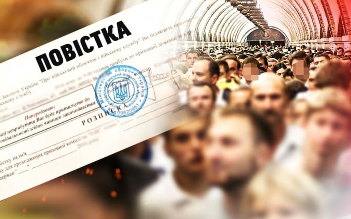 Вручение повесток в Украине: правительство определило места и уполномоченных