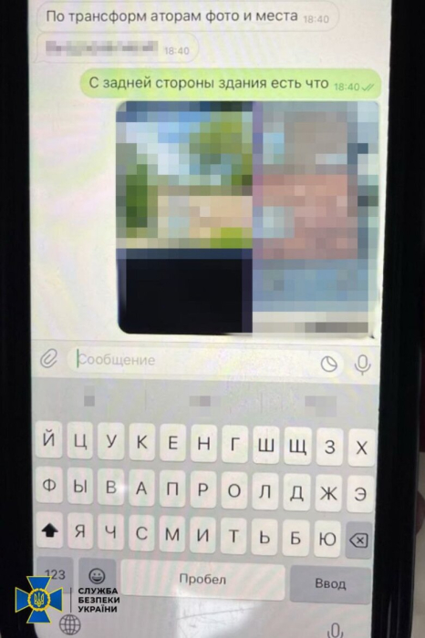 У Запоріжжі затримали агента ФСБ, який готував теракти проти військовослужбовців ТЦК.