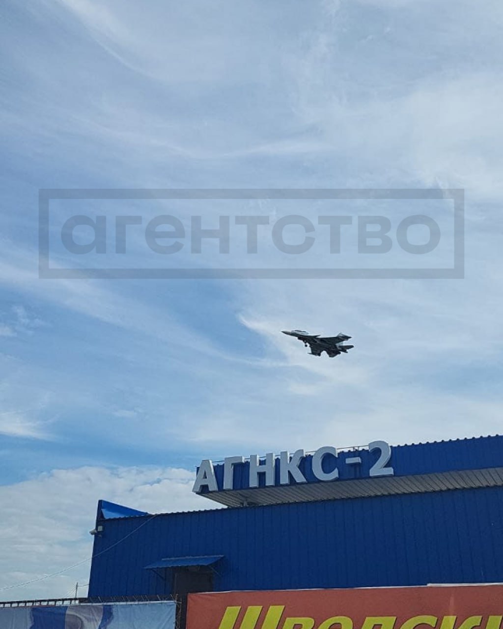 Диктатор Володимир Путін став літати в російські регіони в супроводі винищувачів. Сьогодні він відвідав Якутськ і місцеві жителі змогли зафіксувати в небі один літак Су-30СМ