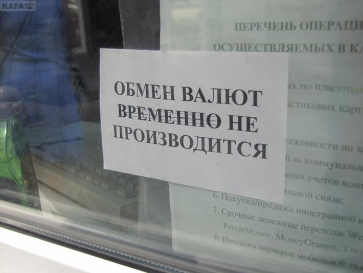 Мелитопольцев лишат валюты и заставят рожать - в кремле готовят новые запреты