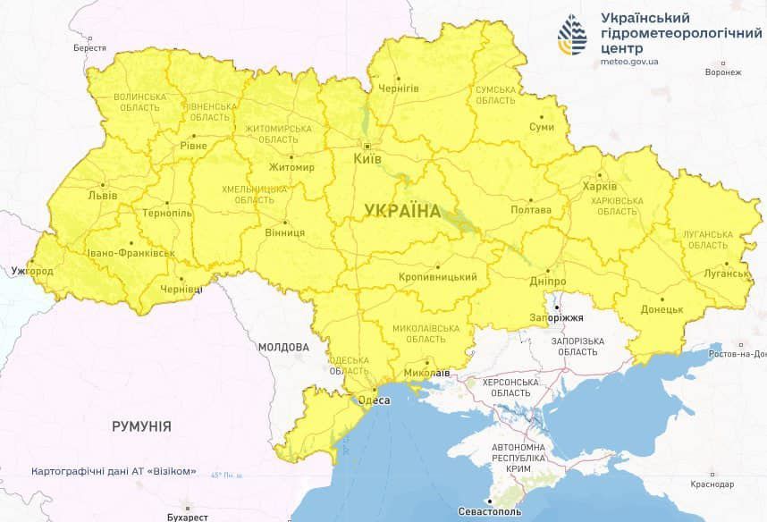 Про це повідомили в Українському гідрометцентрі.