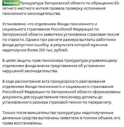 деньги пенсия