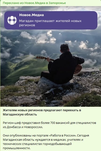 в магадан