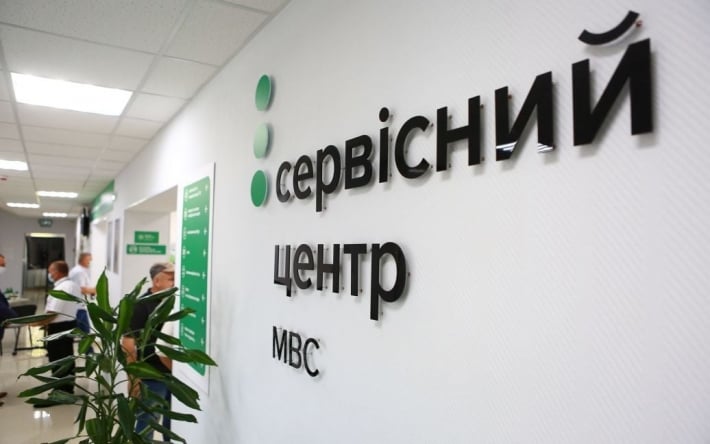 Перерегистрация авто в "Дії": Федоров рассказал об услуге и изменении в ней