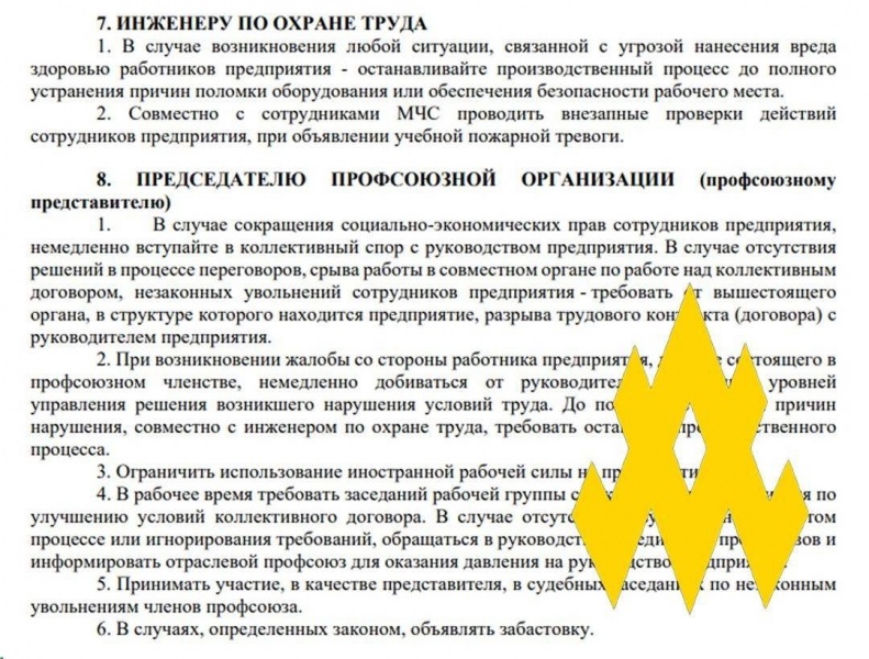 Рекомендации