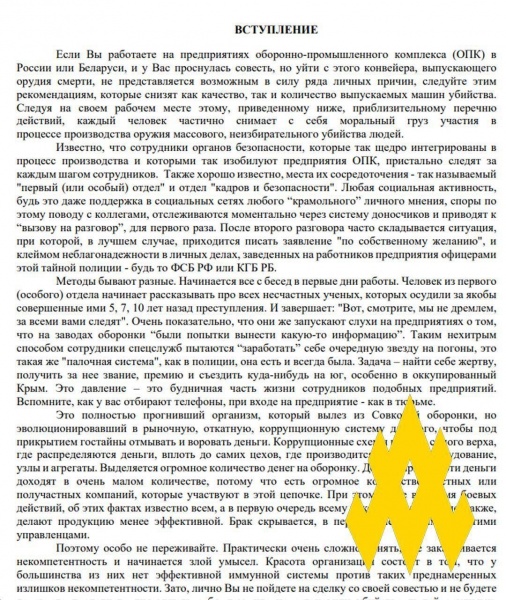 Рекомендации