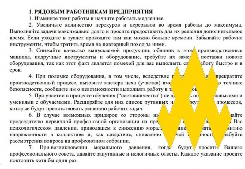 Рекомендации