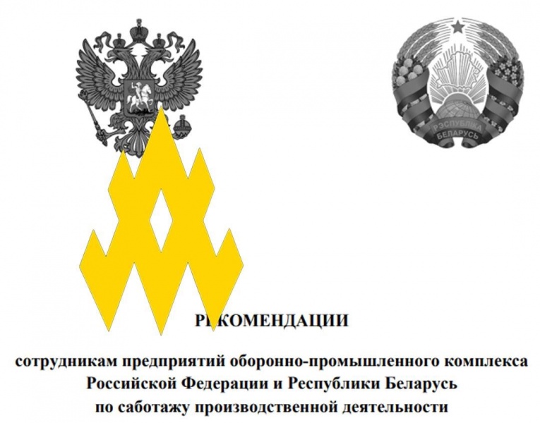 Рекомендации