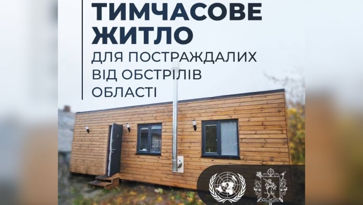 Международные партнеры поддержат установление временного жилья для пострадавших в Запорожье