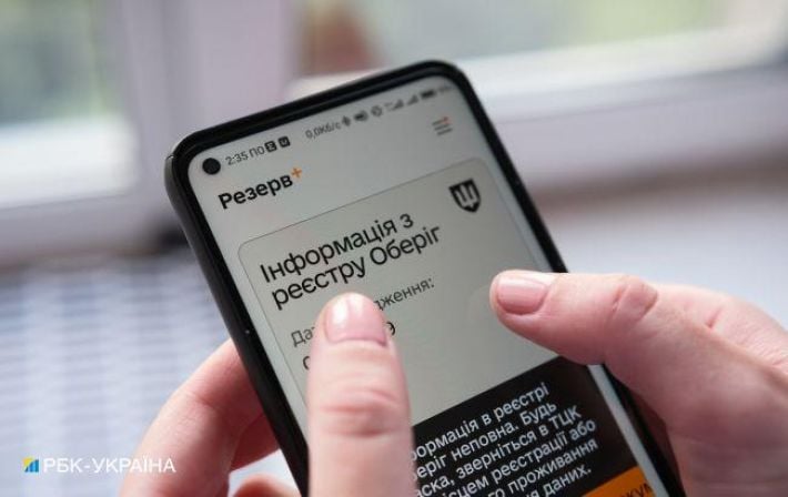 Призывников, которые будут оформлять паспорт, автоматически внесут в "Оберег", - ТЦК