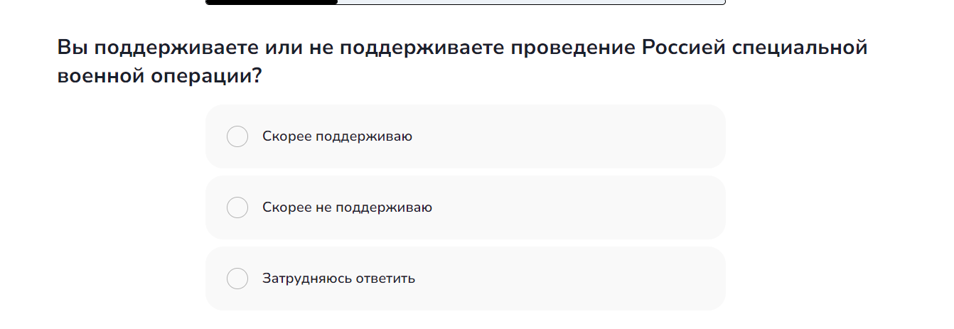 СВО
