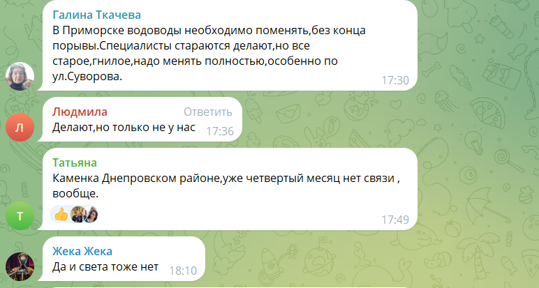 Комментарии