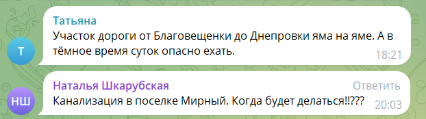 Комментарии