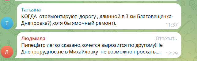 Комментарии