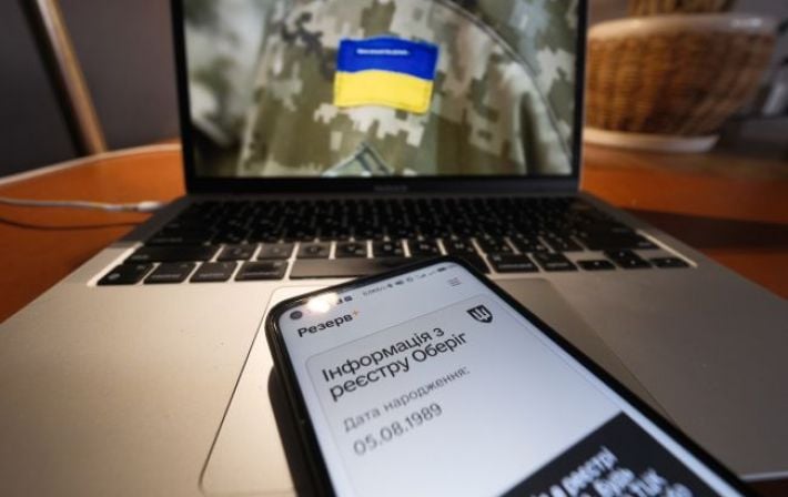 Со "скидкой" в 50%. В Раде предлагают уменьшить штраф за неуточнение данных в ТЦК