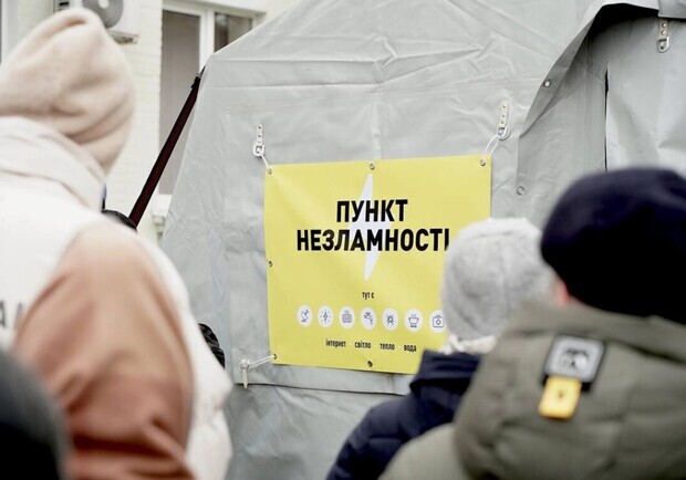 У Запоріжжі розгорнули Пункти незламності після атаки РФ: названо локації. 