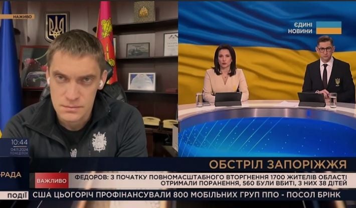По состоянию на начало года сумма ущерба, нанесенного Запорожской области, достигла 15 млрд. долларов - Иван Федоров