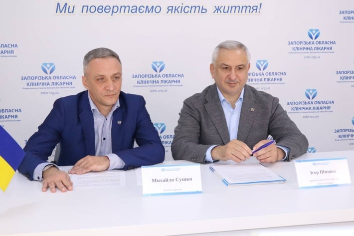 Запорожская областная клиническая больница усиливает международное сотрудничество: подписание меморандума с фондом "Швеция-Украина"