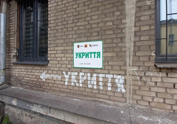 Стало відомо, коли запоріжці можуть ховатися в укриттях шкіл. 