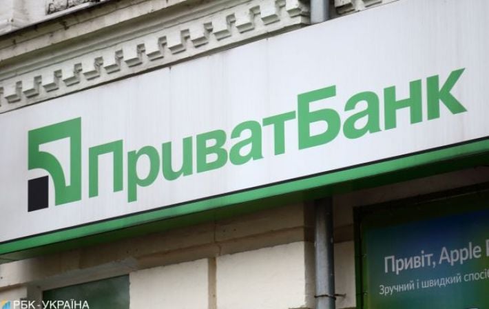 Не для всех. ПриватБанк назвал условия, при которых нужно актуализировать данные