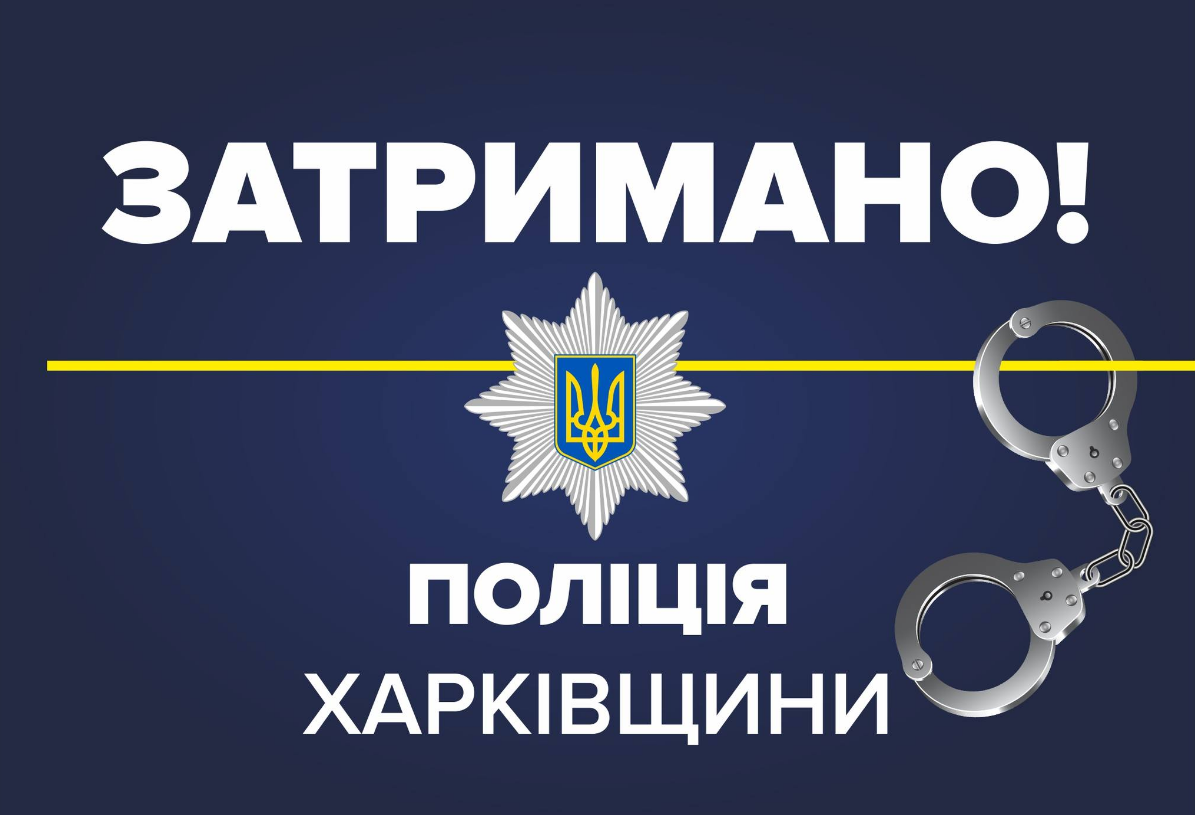 У ТЦК Харкова на військовослужбовця ЗСУ напали з ножем: що відомо