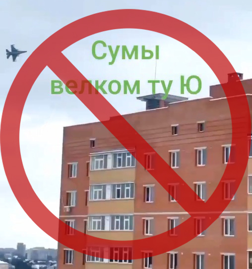 Росіяни можуть скористатися будь-якою інформацією про місця базування, маршрути польоту або маневри для їхнього знищення.