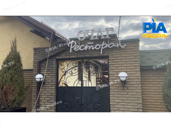 Последствия российского террора Запорожья 21.03.2025
