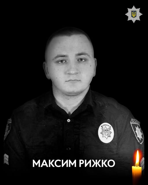 Він розповів, що загиблий правоохоронець нещодавно Максим став батьком, однак його донька дізнається про героїчний вчинок батька через роки.