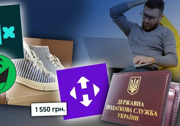 Податкова надсилає листи українцям за продаж товарів через "Нову пошту" — як це працює і які штрафи загрожують 