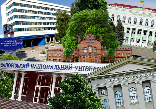 Дев'ять запорізьких вузів потрапили до ТОП-200 України: список. 