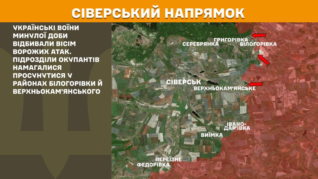 Де найгарячіше на фронті? Генштаб оновив карти бойових дій