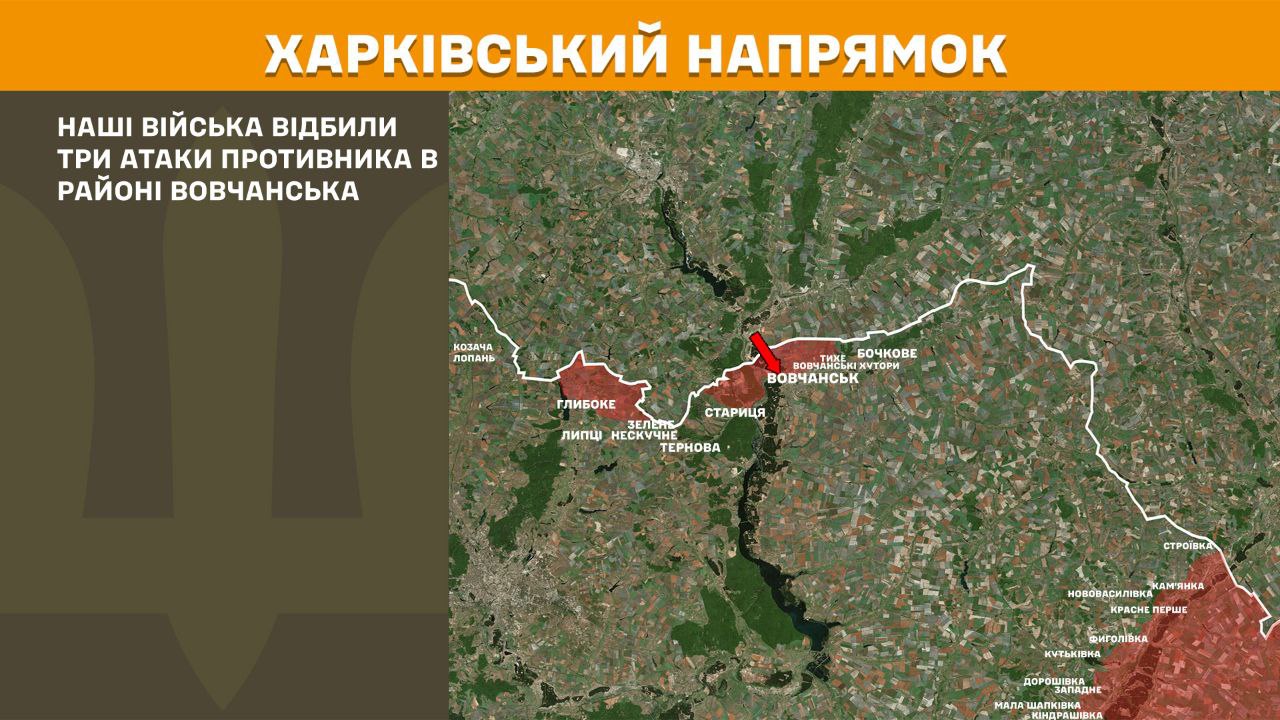 Де найгарячіше на фронті? Генштаб оновив карти бойових дій