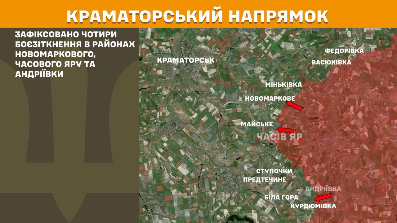 Де найгарячіше на фронті? Генштаб оновив карти бойових дій