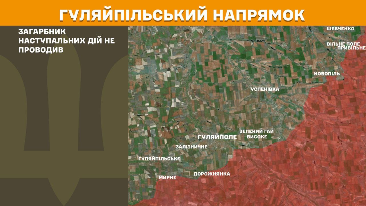 Де найгарячіше на фронті? Генштаб оновив карти бойових дій