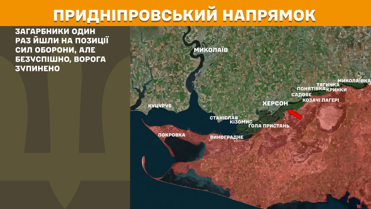 РФ штурмує схід: Генштаб назвав напрямки найгарячіших боїв за добу