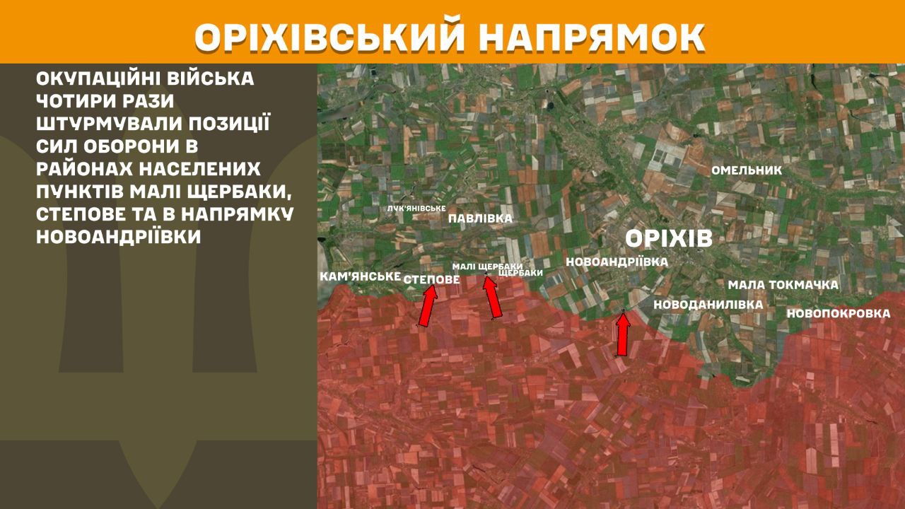 РФ штурмує схід: Генштаб назвав напрямки найгарячіших боїв за добу