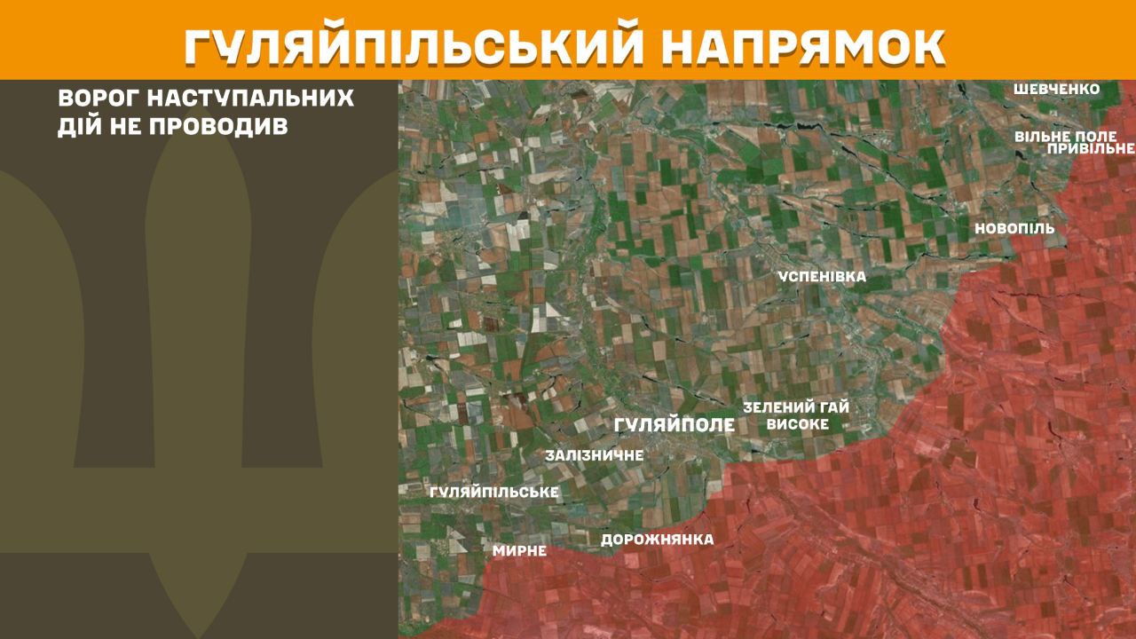 РФ штурмує схід: Генштаб назвав напрямки найгарячіших боїв за добу